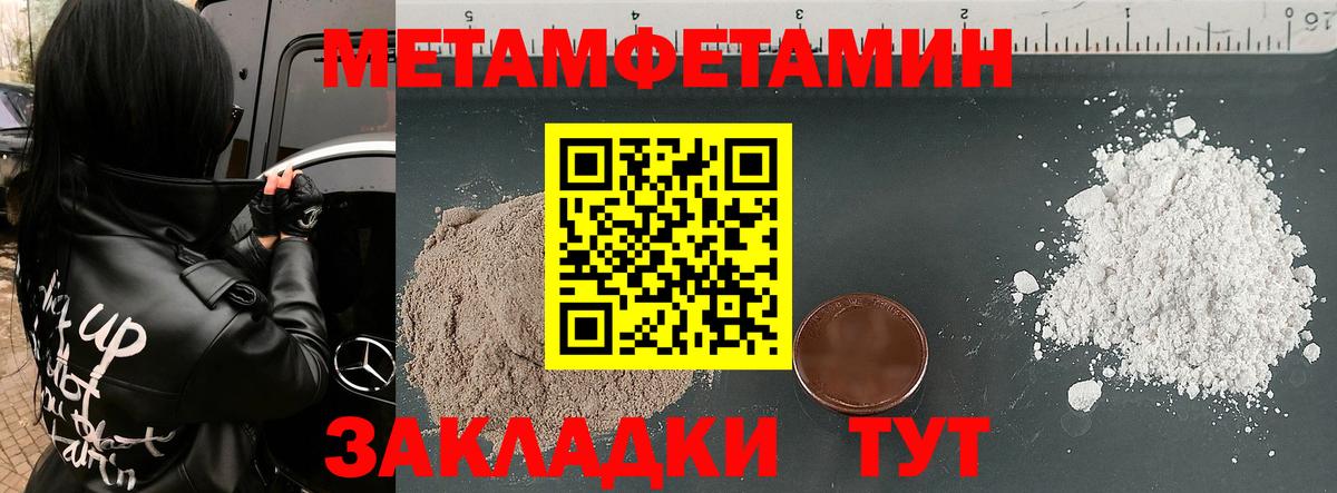 Амфетамин  АМФЕТАМИН Розовый  Вход с VPN  Павловский Посад  Amphetamine 