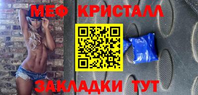 ALPHA PVP Татарск