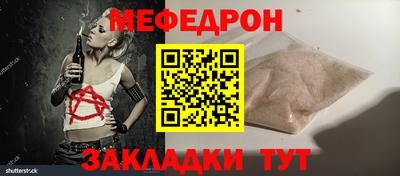 трава Ставрополь