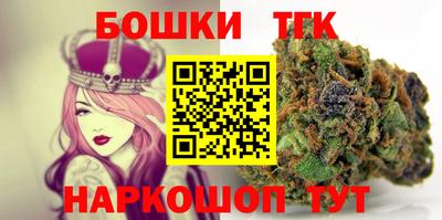 ALPHA PVP Татарск