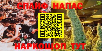 эйфоретик Старая Купавна