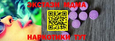 ALPHA PVP Татарск