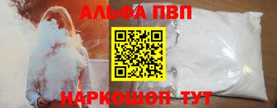 apvp Тверь