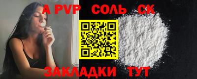 эйфоретик Старая Купавна