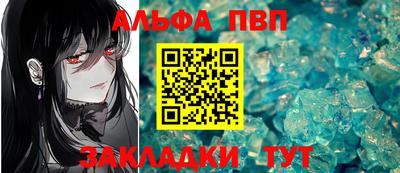 apvp Тверь