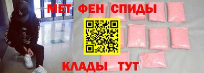 ALPHA PVP Татарск
