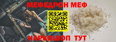 ALPHA PVP Татарск