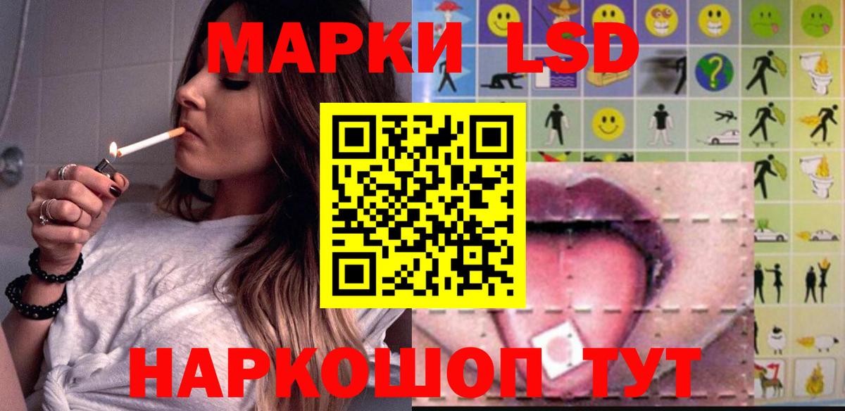LSD-25 экстази кислота    ONION  Вход с VPN  Павловский Посад  Лсд 25 экстази ecstasy 