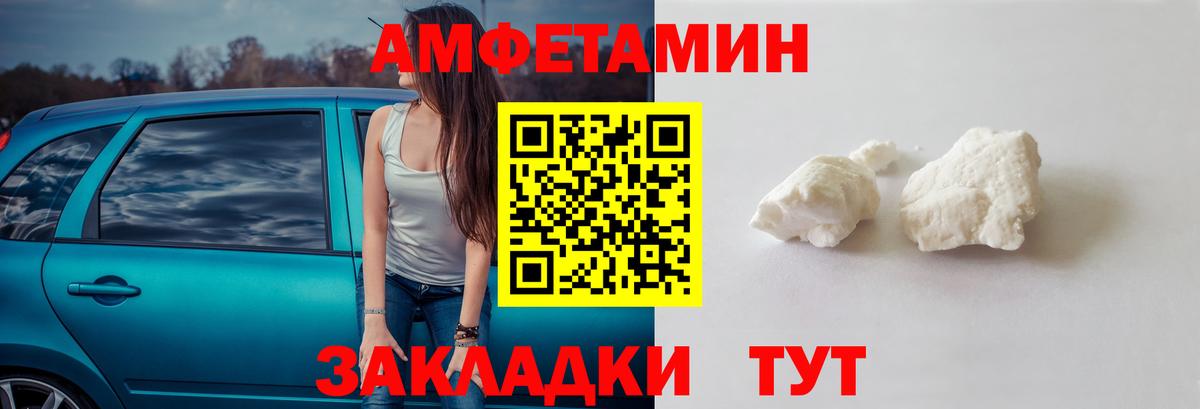 Павловский Посад  Метамфетамин мет  Вход с VPN 