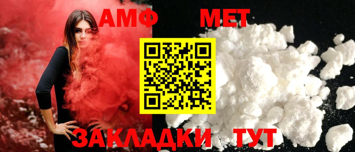 МЕТАДОН  КОКАИН  ЭКСТАЗИ  Канабис  Павловский Посад  ГАШ  Гашиш  Вход с VPN  МЕФ кристаллы 