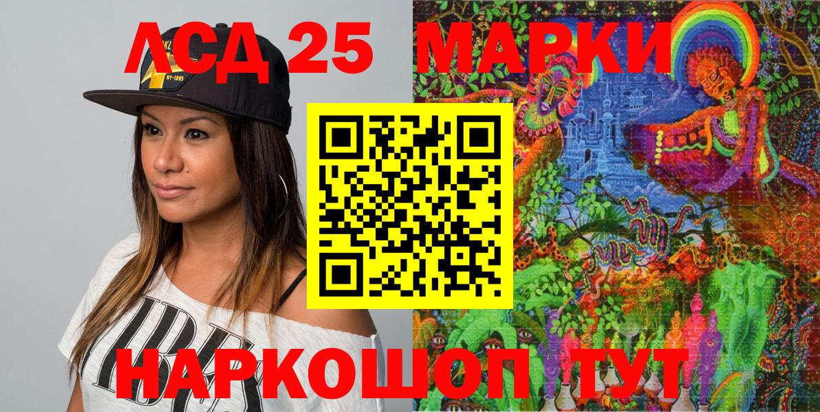 Марки N-bome 1,5мг  Вход с VPN  Павловский Посад 
