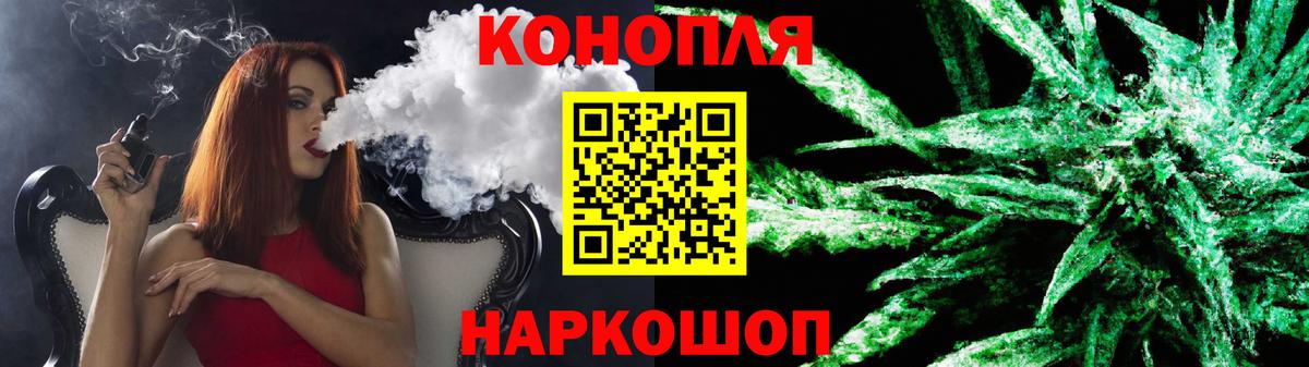Марихуана семена  Каннабис марихуана  Каннабис планчик  Вход с VPN  Павловский Посад  Конопля THC 21% 